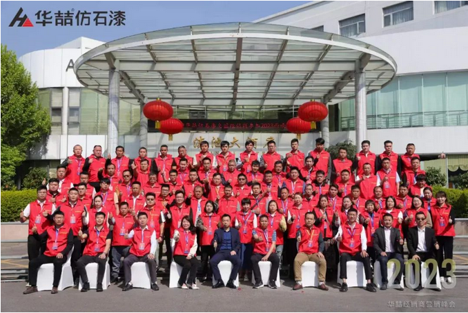 “顺势而为 强基筑梦” suncitygroup太阳成集团2023西南经销商营销峰会圆满结束！