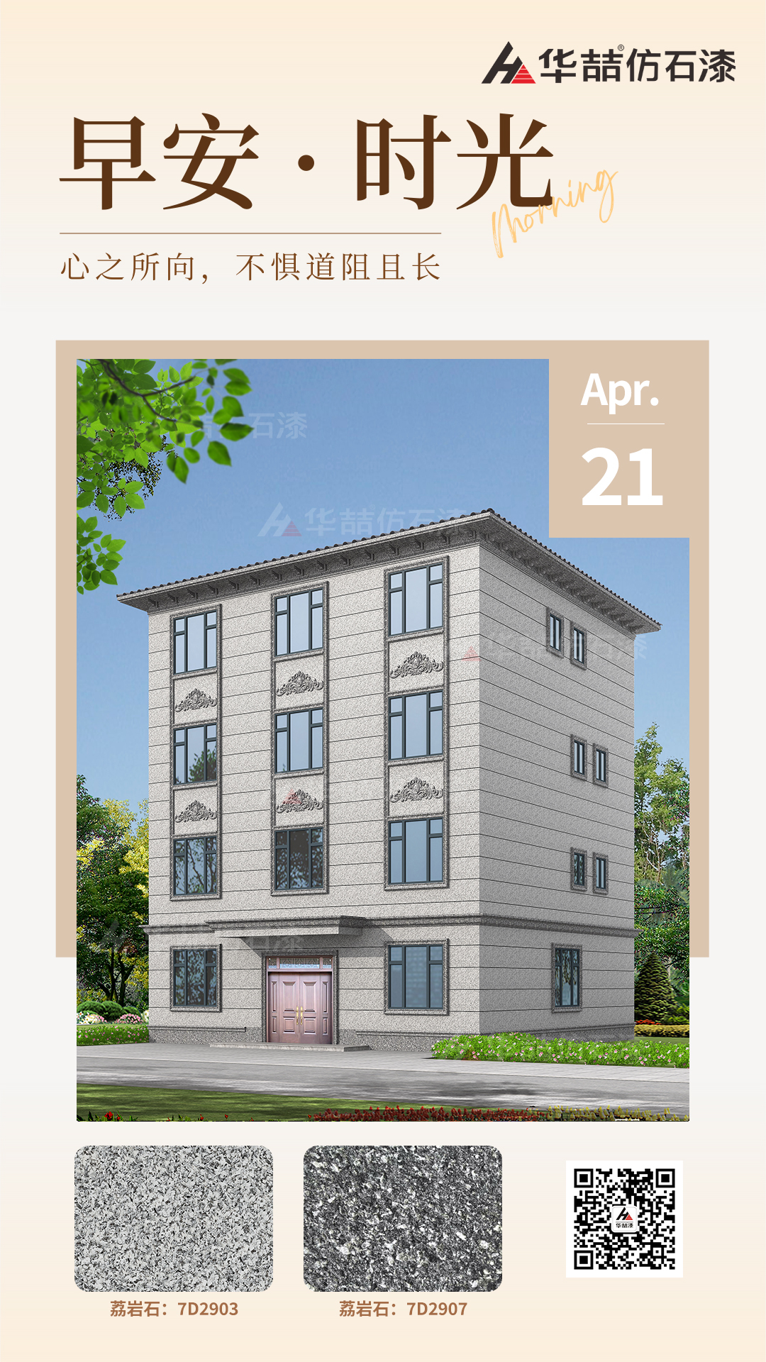 suncitygroup太阳成集团