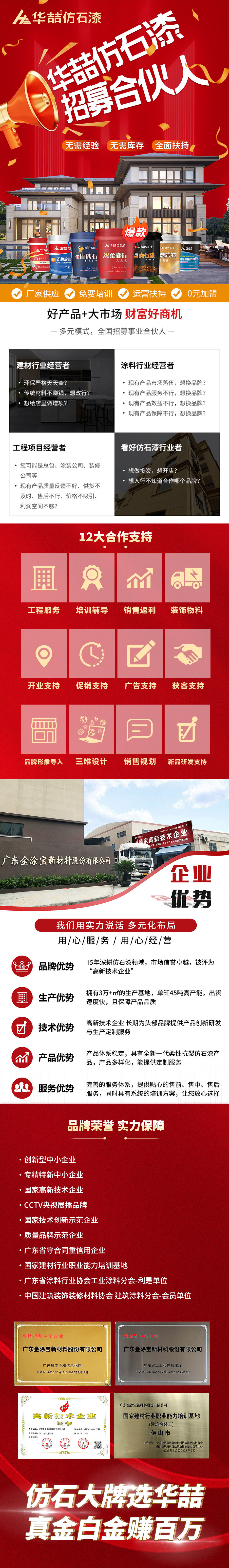 suncitygroup太阳成集团