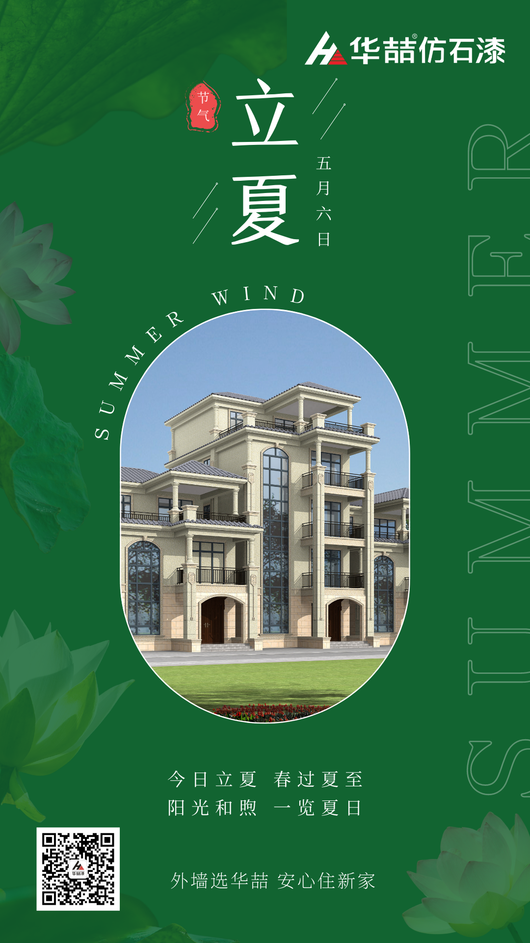 suncitygroup太阳成集团