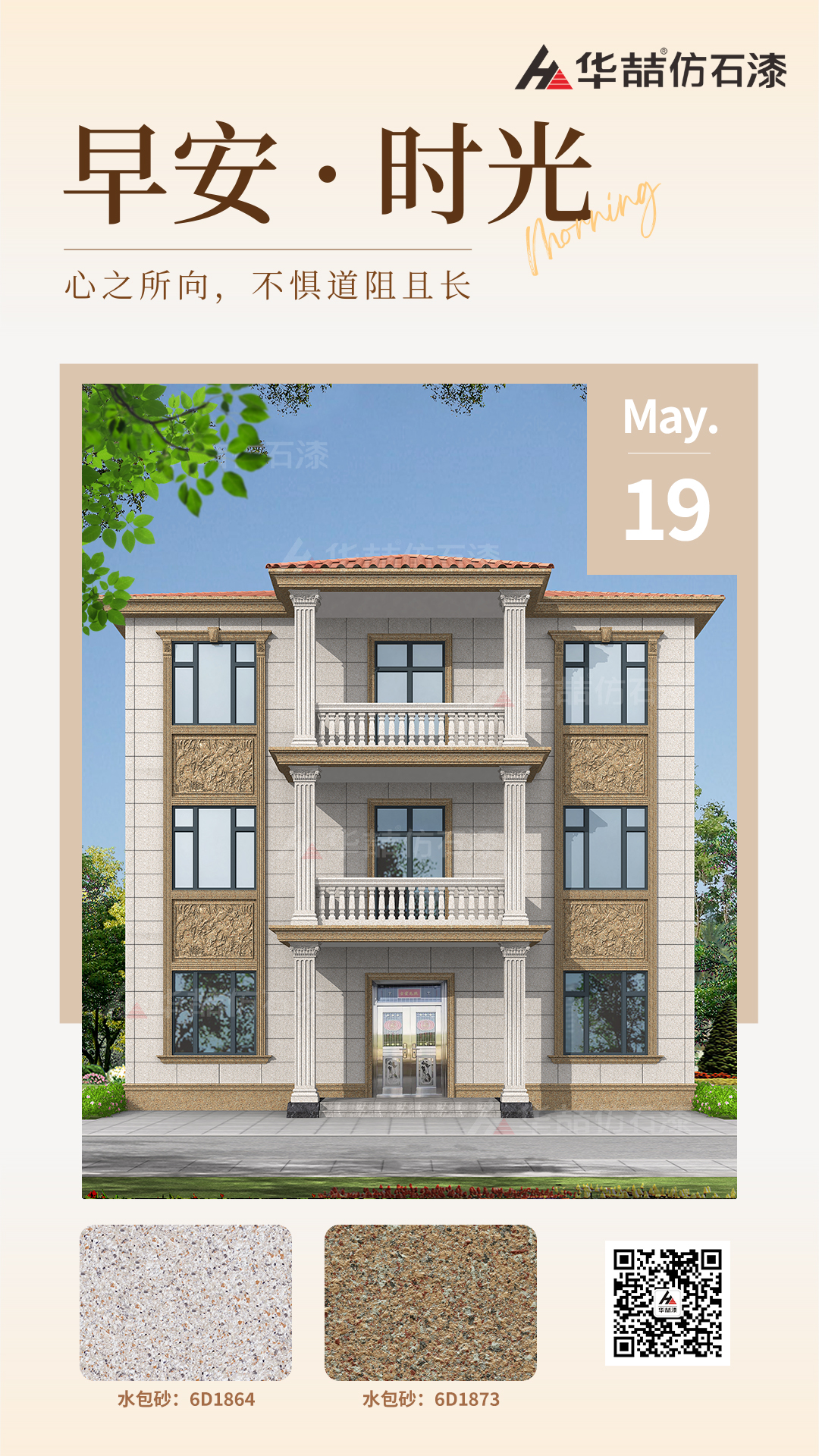 suncitygroup太阳成集团