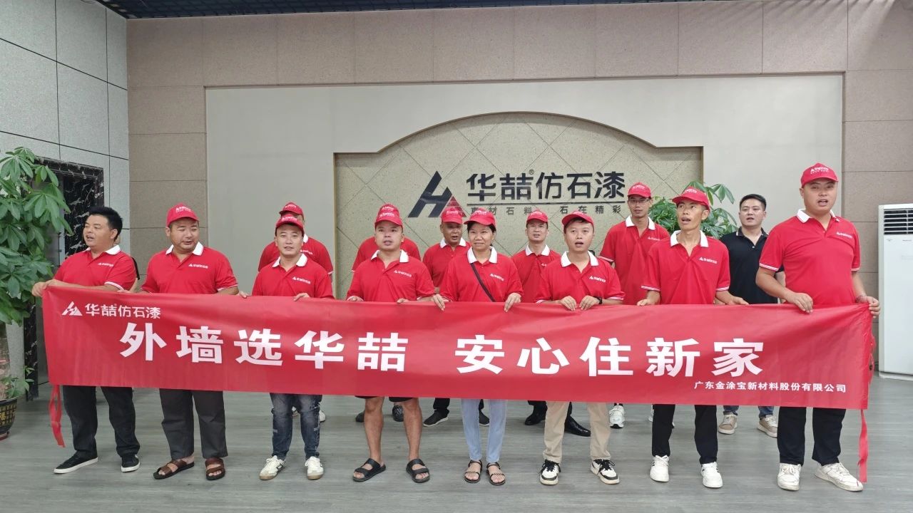 【匠心传承】suncitygroup太阳成集团匠星学院第十期培训活动圆满结束