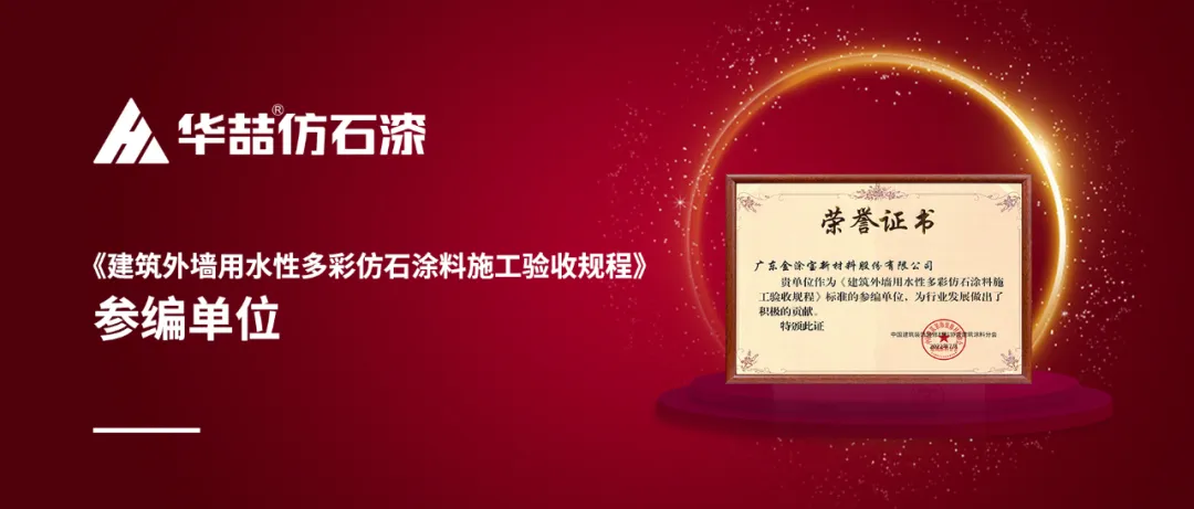 【喜报】祝贺suncitygroup太阳成集团匠星学院第十期学员们获得国家建筑涂装工资格证书顺利毕业