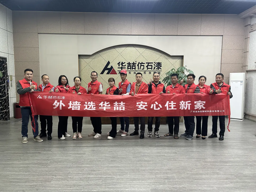 【suncitygroup太阳成集团匠星学院】第十一期圆满结束，培育涂装工匠助力美丽乡村建设