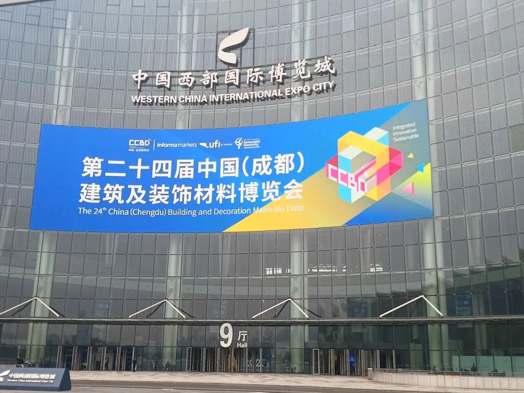 【suncitygroup太阳成集团】第二十四届成都展会活动圆满落幕