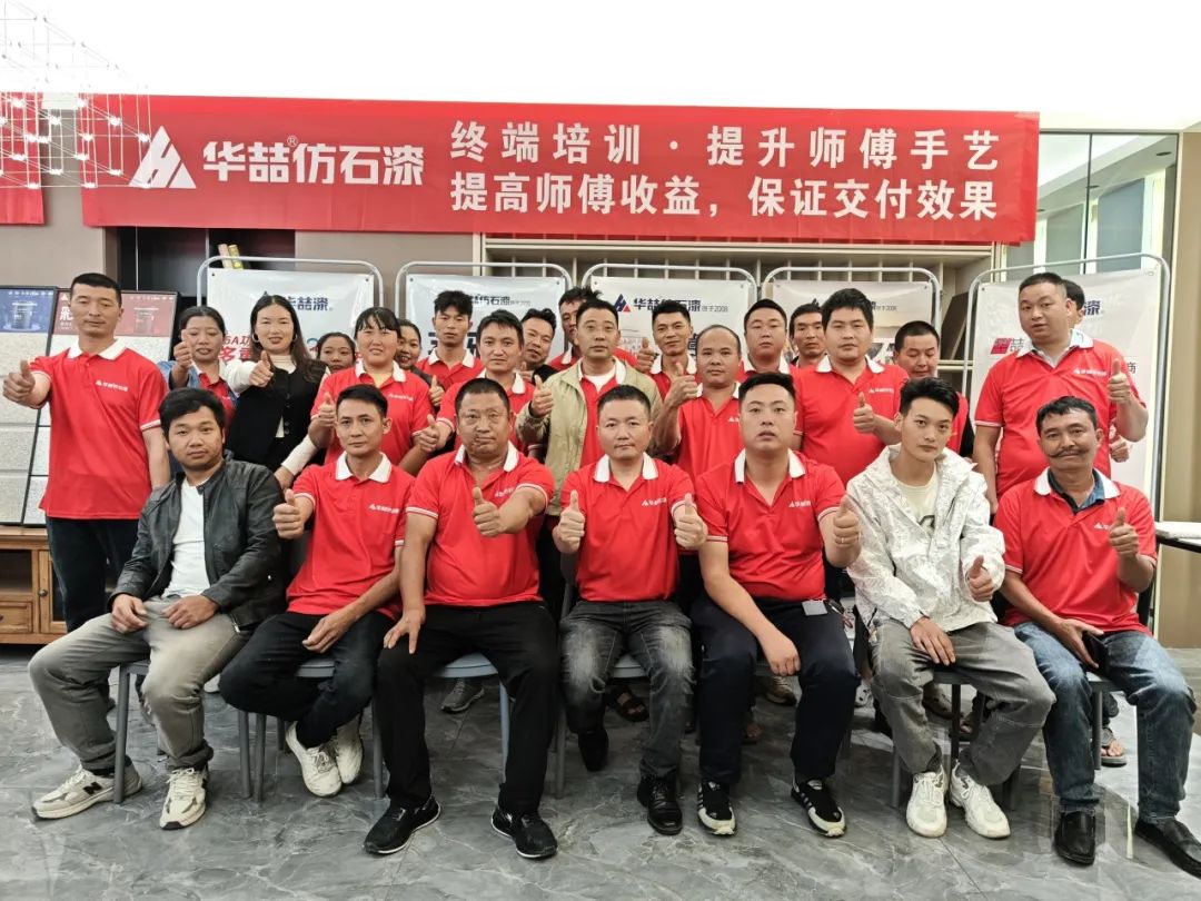 suncitygroup太阳成集团•云南龙陵县油木工会议活动圆满落幕