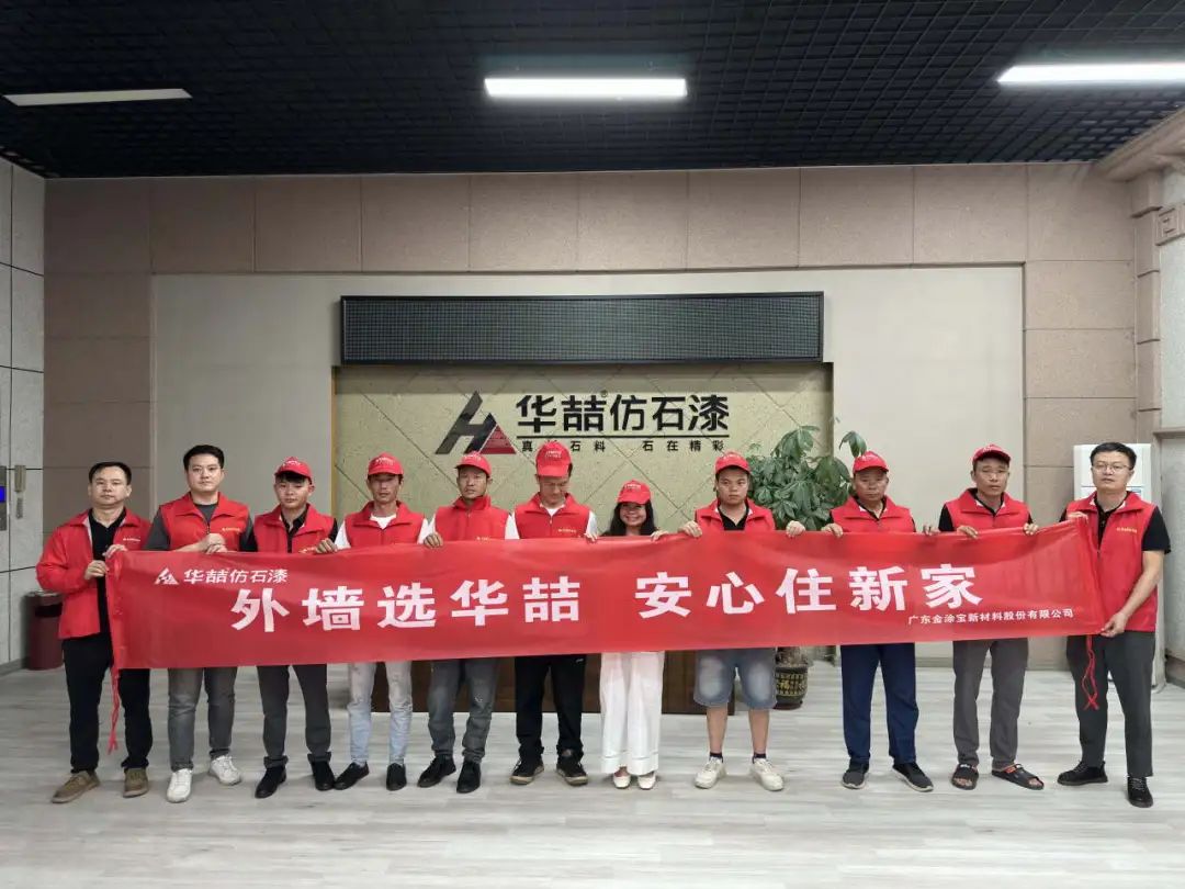 suncitygroup太阳成集团第17期匠星学院暨国家涂装工考核培训活动圆满成功