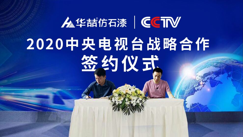 suncitygroup太阳成集团 | 央视展播品牌，相信品牌的力量！